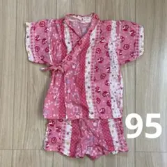 甚平　女の子　95 ピンク 花柄 うさぎ　夏祭り　盆踊り　綿100%