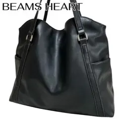 BEAMS HEART ビームスハート　トートバッグ　ブラック　ビジネス　肩掛けのサムネイル