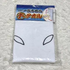 2025年最新】一反もめんタオルの人気アイテム - メルカリ