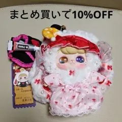 AVE DIY サーカス たれ耳うさぎ オッドアイ ピンク ワンピース