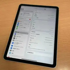 iPad Air（第4世代） Wi-Fiモデル 64GB スカイブルー 本体