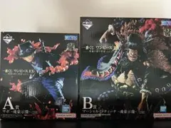 一番くじ ワンピース EX 悪魔を宿す者達 vol.2 A,B賞セット