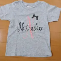 Printstar キッズ Tシャツ グレー 110のサムネイル
