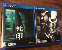 ToKo 様専用　VITA 死印 ＋ NG