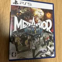 PS5 メタファー:リファンタジオ 通常版