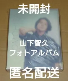 山下智久 CLUB9限定盤。銀テープ付き - メルカリ