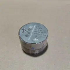 夜長堂 マスキングテープ 2種セット こけし 音楽隊