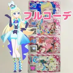 マジシャンキャット　コーデ一式　フルコーデ　カード　セット　アイプリバース
