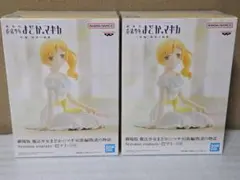 【新品未開封】★まどマギ Serenus couture マミ2個セット★