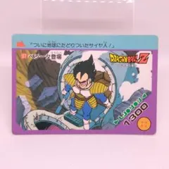 ドラゴンボール カード 97 ベジータ登場