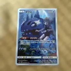 Item thumbnail for item 65807072-d25c-4a2c-a495-09b6237fa0fb