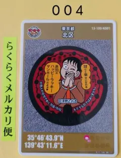 Item thumbnail for item bacd9495-e360-4796-aeb6-9852e71c46a3