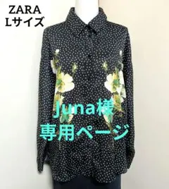 専用ZARA ドット柄 花柄 プリントトップス シャツ サテン 長袖ブラウス L
