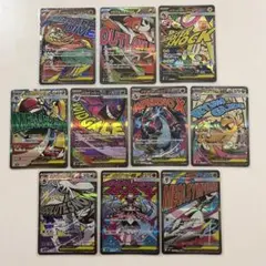 ポケモンカード　メガドリームex maコンプリート　全10種