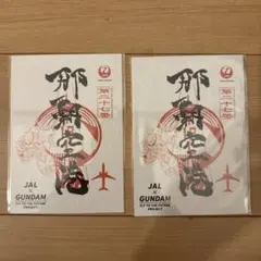 沖縄8空港 御翔印 コンプリート ごしょういん 日本航空 JAL JTA RAC 空の御朱印”「御翔印」(ごしょういん)のご紹介について | JTA