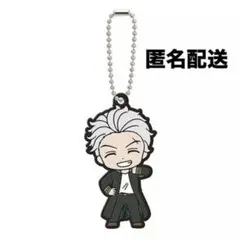 WIND BREAKER カプセルラバーマスコット2 梅宮一