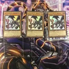 く*)様 真紅眼の黒竜 レッドアイズブラックドラゴン スタンプ