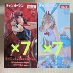 【bibian様専用】チェンソーマン マキマ パワー バニー　14個セット