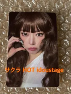 LE SSERAFIM ルセラフィム サクラ HOT トレカ idoustage