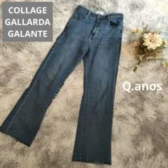 美品 Q.anos カットオフデニム　0(S相当) ストレッチ ハイウエストのサムネイル