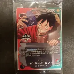 一番くじ ONEPIECE CARD GAME 購入特典 ワンピース 特典