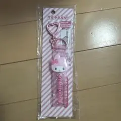マイメロディ マルチホルダー　ハート型キーホルダー
