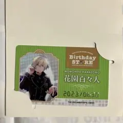アイドルマスター バースデー 花園百々人 カード