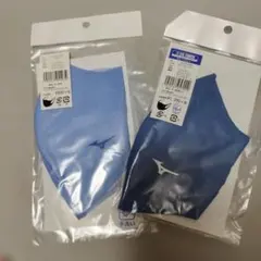 ミズノ公式　マスク2枚セット