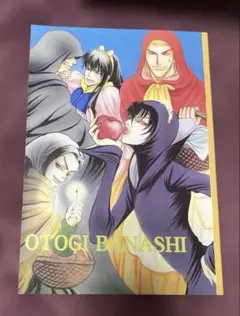 水上ルイ同人誌