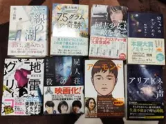 エンタメ小説42点（単行本・文庫本）