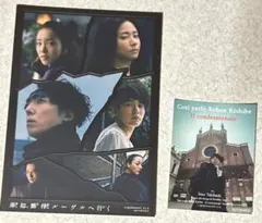 まっきー様 リクエスト 2点 まとめ商品