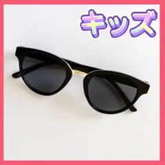 キッズサングラス　子供　UVレンズ