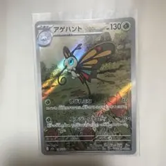 Item thumbnail for item 01bd1e67-a16a-4f3c-b212-ba0e92571694