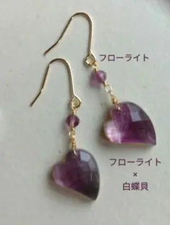 天然石☆極上ラベンダーアメジストダイヤコンケーブカットのピアス