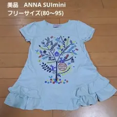 まも*プロフィール必読お願いします。様 リクエスト 2点 まとめ商品