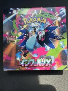 ポケモンカードゲーム インフェルノX 1BOX（シュリンクなし）