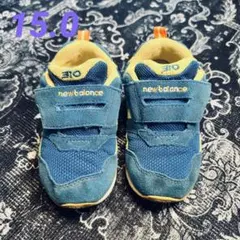 ニューバランス ベビーシューズ 15cm