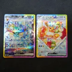 2025年最新】イーブイexsarの人気アイテム - メルカリ
