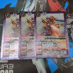 バトスピ 仮面ライダーエボル コブラフォーム [2] 3枚