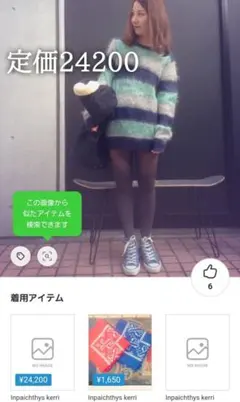 Inpaicthy's kerri ストライプモヘヤセーター