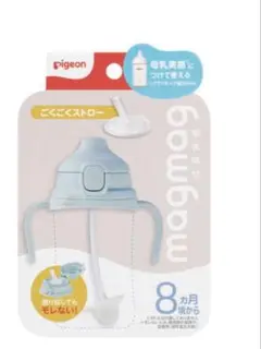 magmag 成長実感 ごくごくストロー Pigeonのサムネイル