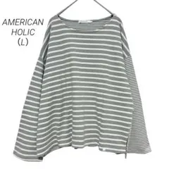 アメリカンホリック ボーダーカットソー ワイドスリーブ 春色 ゆったり (L)のサムネイル
