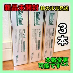 新品未使用品未開封＊イボナイン 15g 2個セット フェイスクリーム 