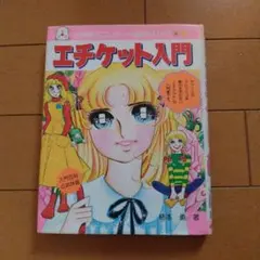 ミニレディ百科　2冊セット　まとめ売り ミニレディ百科 2冊セット まとめ売り 2025年最新】Yahoo