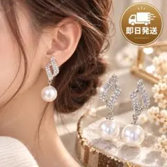 大ぶり❣️パール風 揺れる ピアス　フォーマル ゴールド　結婚式　フォーマル