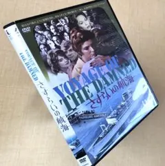 2026年最新】さすらいの航海 dvdの人気アイテム - メルカリ