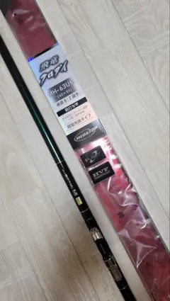 2025年最新】飛竜 クロダイの人気アイテム - メルカリ