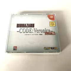 BIOHAZARD CODE:Veronica 完全版