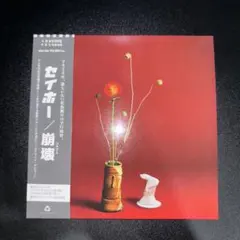 2025年最新】Collapse の人気アイテム - メルカリ