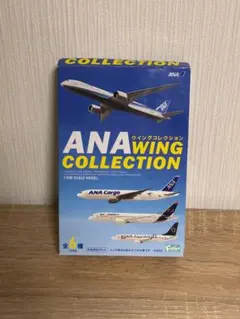 ANAウイングコレクション6 B737-800 StarAlliance塗装